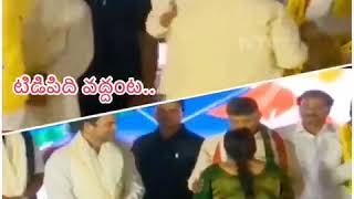 NTR గారిని మళ్ళి మళ్ళీ వెన్ను పోటు పోడుస్తున్న చంద్రబాబు