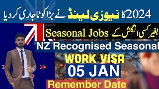 Newzealand Big Quota!  Work Visa with high Salary Job | Move to Newzealand without any skill