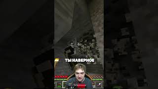 Игра в майнкрафт minecraft #shorts #игры #юмор