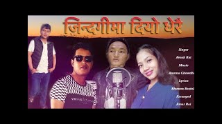 Jindagima Diyo Dherai... || New Song by Avash Rai || Bhuwan Bastola