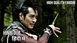 The Hero Yoshihiko and the Demon King's castle हिन्दी में /Hindi Dub (Fandub) • Funny Clip • HD