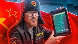 РУССКИЙ ПЛАНШЕТ ДЛЯ СПЕЦСЛУЖБ? Импортозамещение Работает!