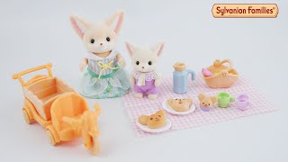 Fennec fox Picnic set シルバニアファミリー Sylvanian Families  Calico Critters なかよしピクニックセット-フェネックきょうだい-