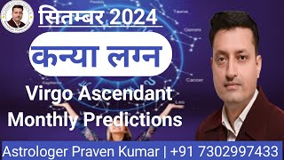 Kanya Lagan | September 2024 | Rashifal | Virgo Ascendant | Horoscope | Monthly Prediction | Virgo