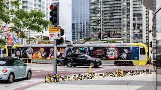 まるで日本みたいだ！日本のアニメが米LAの街を占拠していると話題に　海外の反応