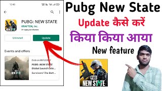 PUBG NEW STATE UPDATE IN PLAY STORE || PUBG NEW STATE UPDATE NOT SHOWING|| PUBG NEW STATE UPDATE