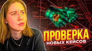 Проверка новых кейсов на КЕЙС БАТЛ | CASE BATTLE с 1000р до перчаток