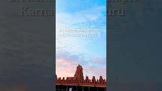 srikanteshwara temple/nanjanagudu/nanjundeshwara #youtubeshorts #shorts #nanjangud #nanjangudu #god