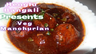 VEG MANCHURIAN RECEIPE