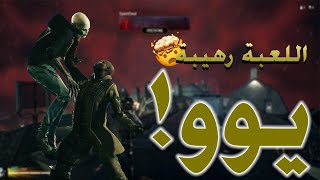 جربت لعبة Bloodhunt |#العاب