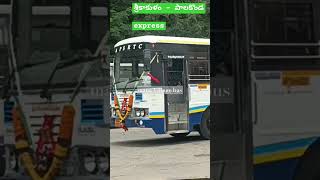 Apsrtc srikakulam to palakonda express bus#shorts