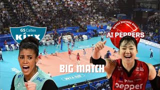 [KOVO CUP 2024] FULL MATCH GS CALTEX vs AI PEPPERS