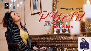 Teaser - Pyar Nai Vikda | Punjabi Sad Song 2019 | Mohsin Ali | Alag Records