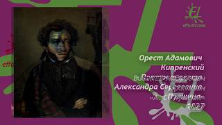 Мя(!)тель. А.С. Пушкин | Видео-презентация к докладу В.М.Букатова | Болдинский эксперемент 1830