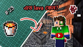 How To Make Lava Farm In Minecraft - Full Guide