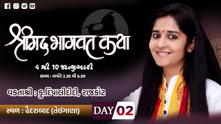 🔴 LIVE ||  Dipali Didi || Latest Bhagawat Katha 2024 || Hyderabad || Day-2