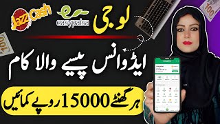 Earn Money Per Day Online Typing Jobs  ⌨️ |  Website Typing Work