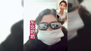 东北奶奶喊送女回哈尔滨火了，没想到，爷爷才是催婚大军的翘楚