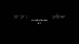 ਹੌਸਲਾ 💯 Latest Punjabi Shayari Status Punjabi Whatsapp Status Video | NonnaQuote