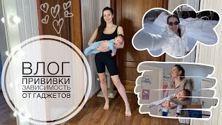 Кофе на ГВ вредно? ☕️ Прививки , малышковая депрессия 😨