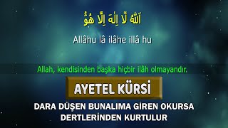 Muhteşem Okuyuş | Ayetel Kürsi ve Anlamı | Ayetel Kürsi Dinle