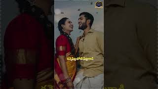 Telugu Melody Songs WhatsApp Status| Kanne pillathoti Song Whatsapp Status|