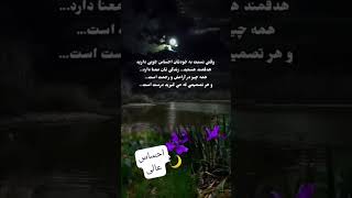 احساس عالی