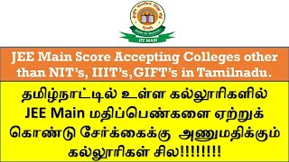 JEE Main Score Accepting Colleges other than NIT’s, IIIT’s,GIFT’s in Tamilnadu.