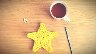 How to crochet a star with T-shirt yarn?/آموزش تریکوبافی زیرفنجانی طرح ستاره