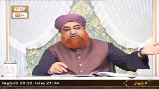 Kisi ka Majaak Udaya to Maafi Allaha se Mange ya us Shaqs se ? By Mufti Akmal