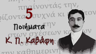 5 Ποιήματα του Κ.Π.ΚΑΒΑΦΗ - Ποιητικά Μονοπάτια - Feel Book  by Katerina Grigoriou