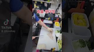 회좀 써시는분