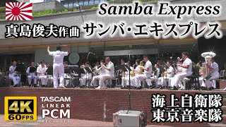 Samba Express | Japanese Navy Band