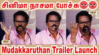 Thankar Bachan Angry Speech at Mudakkaruthan Trailer Launch |