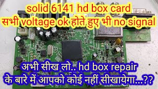 solid 6141 no signal problem//auto tune problem solid 6141 hd card//all dth solution