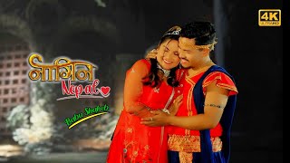 Nagin Nepal Episode 2, VFX Drama | Babushahebjee, Asmita Basnet |Muskan Lama