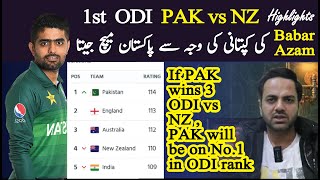 Pak WINS 1st ODI against NZ because of Babar Azam Captaincy - Cric Review by Ali Naveed #pakvsnz