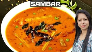 होटल जैसा स्वादिष्ट सांबर घर पे बनाने का आसान तरीका | My Kitchen Recipe