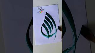 short video Allah's name| calligraphy art #youtube #calligraphy #shorts #love