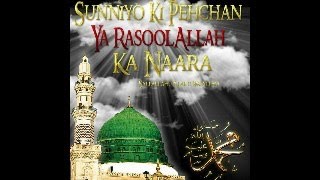 YA RASOOLALLAHﷺKEHNA ALLAH KI SUNNAT aur HUZOORﷺKI TAALIM HAY by Peer Syed Imroz Dean Hanfi Saifi