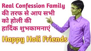 Holi Wish 2019 by Real Confession Channel