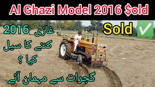 Al Ghazi 2016 Model Sold ✅ | Kitna Ka Sale Kiya |