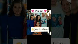 عائلة إيرن باختصار 😅 مسلسل إخوتي #kardeşlerim #subscribe