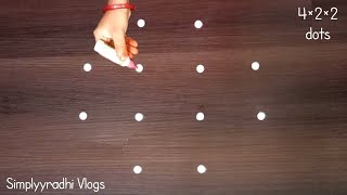 వినాయక చవితి కి చిన్న వాకిలి simple rangoli designs for beginners, easy muggulu @SimplyradhiVlogs