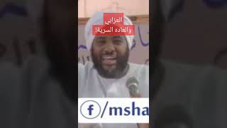 العزابي والعاده السرية؟! #مشاهير اليوتيوب