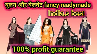 ✨ Velvet के Suits की एक से बढ़कर एक Special Variety 🛍️ | Winter Collection 2024 ❄️| Usha Collection