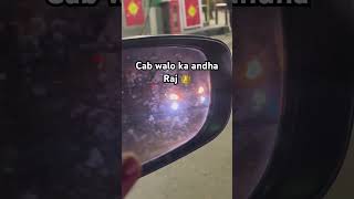 Kya apko bhi lagta hai cabs se traffic zada ho gya hai | #cabs #cng #driver #ola #uber #cars #shots