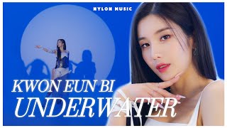 권은비(KWON EUN BI) - UNDERWATER(언더워터) PERFORMANCE VIDEO｜나일론뮤직 NYLON MUSIC ♪ | 권은비 퍼포먼스