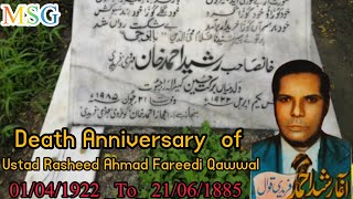 Death Anniversary of Ustad Rasheed Ahmad Fareedi Qawwal | 21/06/1985