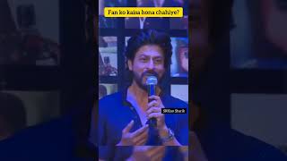 Fan ko kaisa hona chahiye❓#fans #srkfan #srk #pathaan #viral #new #best #reels #asksrk #bollywood